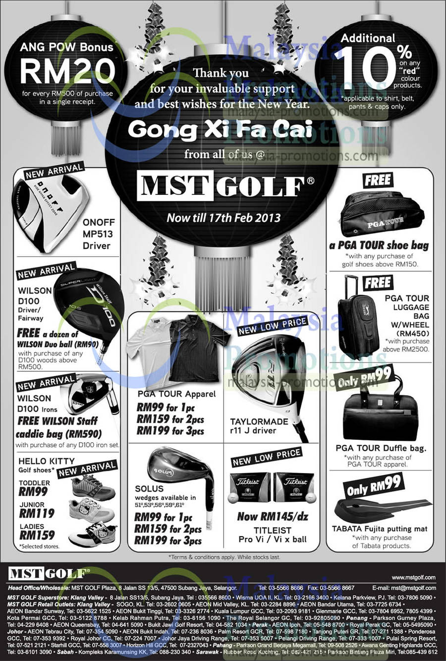 MST Golf 15 Jan 2013