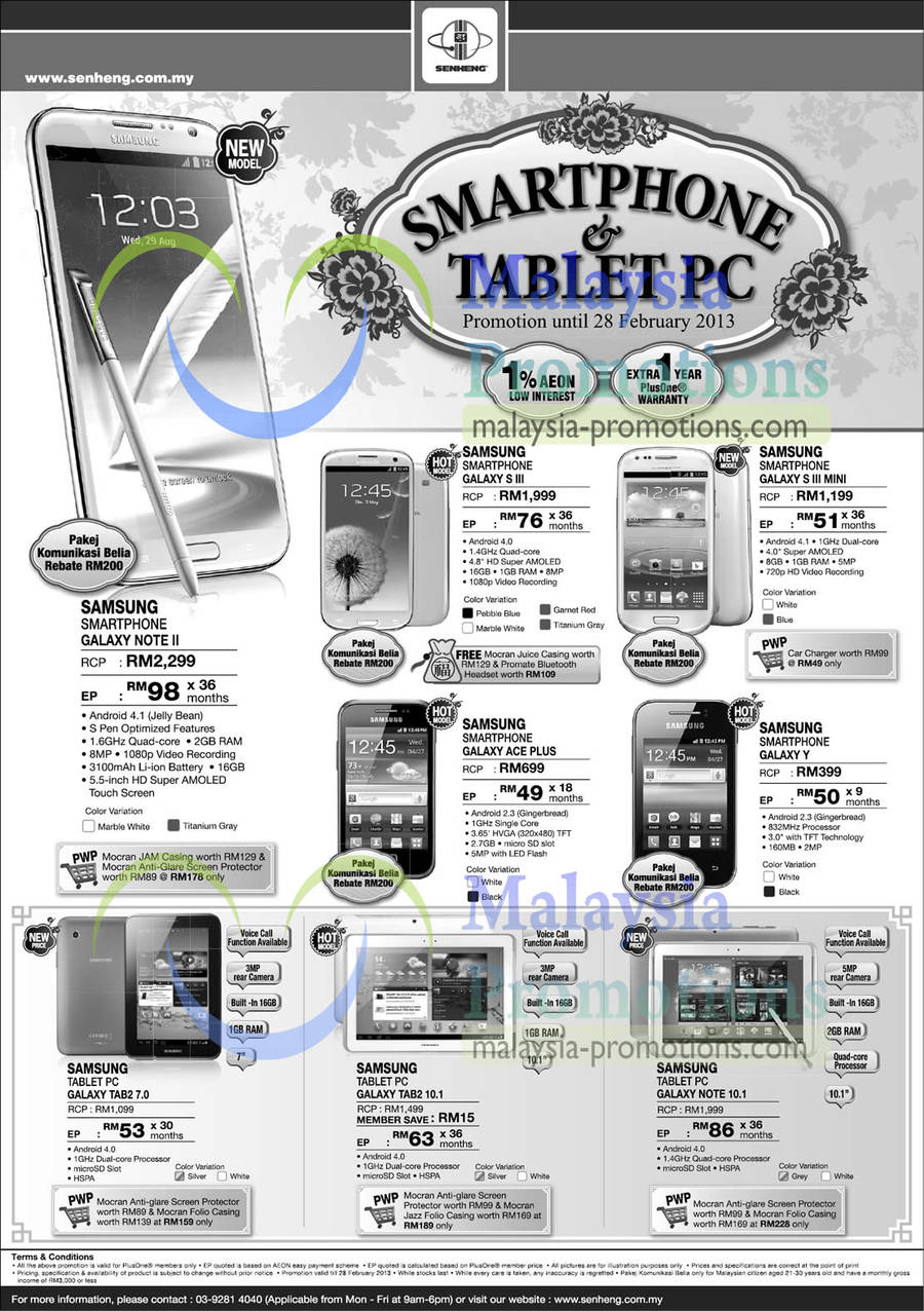 17 Feb Samsung Galaxy Note II, S III, S III Mini, Ace, Y, Tab 2 7.0, Tab 2 10.1, Note 10.1