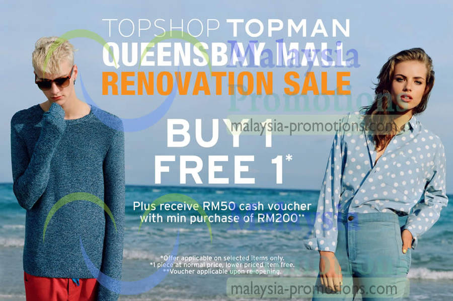 Topshop Topman 2 Apr 2013