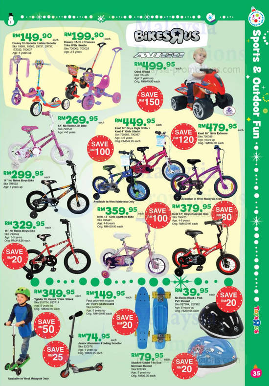 Bikes R Us Sports n Outdoor Fun Avigo Bikes