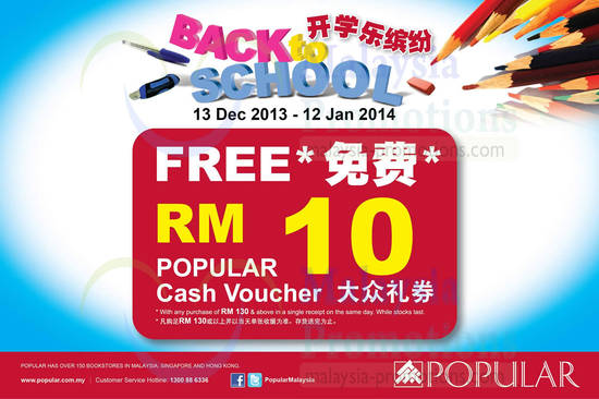 Popular Back To School 13 Dec 2013