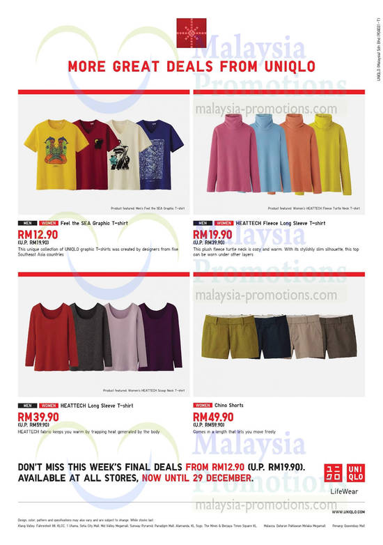 Uniqlo 27 Dec 2013