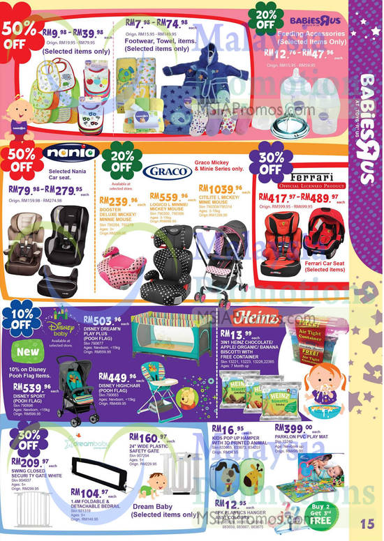 Babies R Us Up To 50 Percent Off Nania, Graco, Ferrari, Disney Baby, Heinz