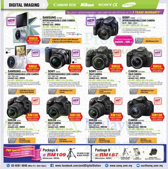 Digital Cameras, DSLR Cameras, Samsung, Sony, Canon, Nikon