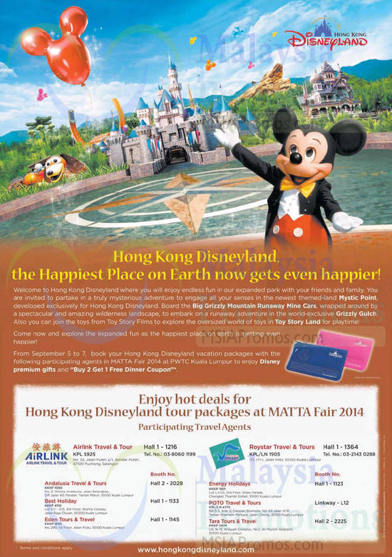 3 Sep Hong Kong Disneyland Tour Packages