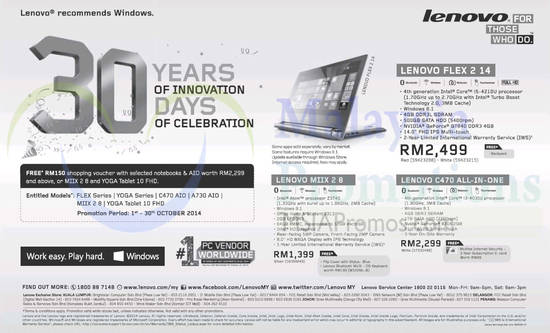 Lenovo 18 Oct 2014