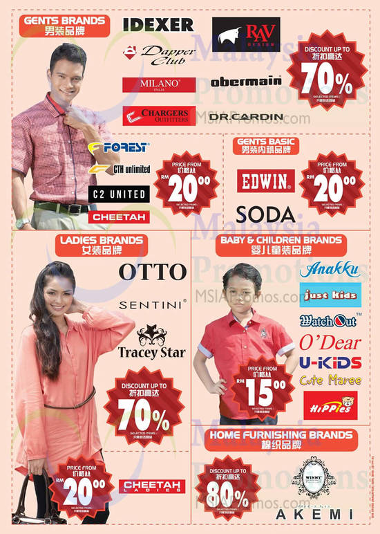 Participating Brands Men Wear, Ladies Wear, Kids Wear, Baby n Children Brands, Home Furnishing Brands