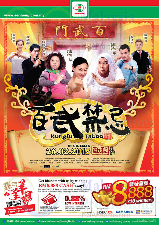 Senheng Promotion, Prosperity Blossoms, Cash Giveaway, Samsung, AEON Easy Payment Scheme