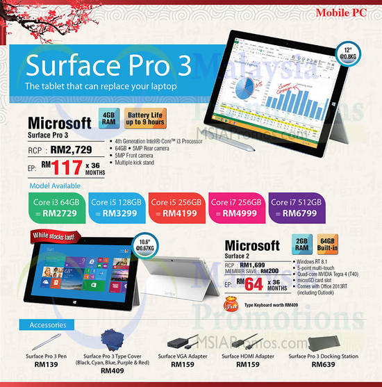 Tablets, Microsoft Surface Accessories, Microsoft Surface Pro 3, Microsoft Surface 2, Surface Pro 3 Type Cover, Docking Station