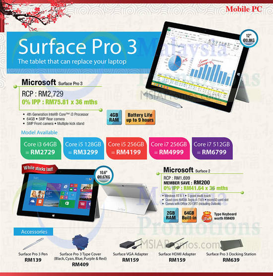 Tablets, Microsoft Surface Accessories, Microsoft Surface Pro 3, Microsoft Surface 2, Surface Pro 3 Type Cover, Docking Station