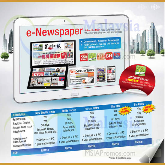 E Newspaper Subscription