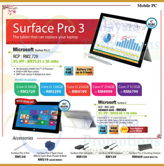 Microsoft Surface Tablets, Accessories, Docking Station, Pen, Type Cover, Surface Pro 3