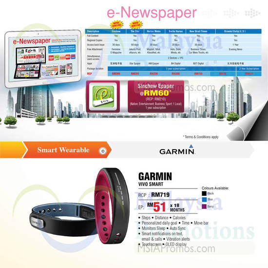 E-Newspaper Subscription