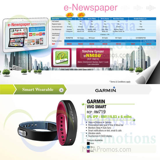 E-Newspaper Subscription