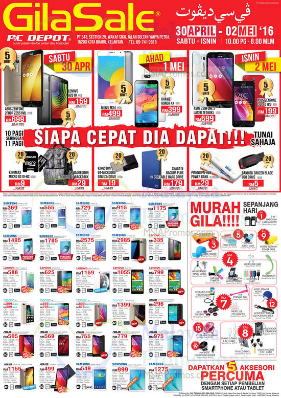 PC Depot Front 26 Apr 2016