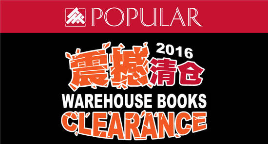 Popular Warehouse Book Feat 25 Nov 2016 Popular Warehouse Book Feat 25 Nov 2016