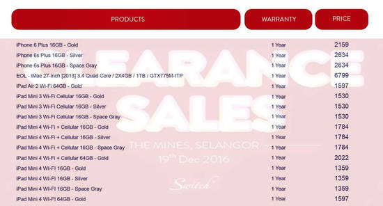 Switch feat 21 Dec 2016 Switch feat 21 Dec 2016