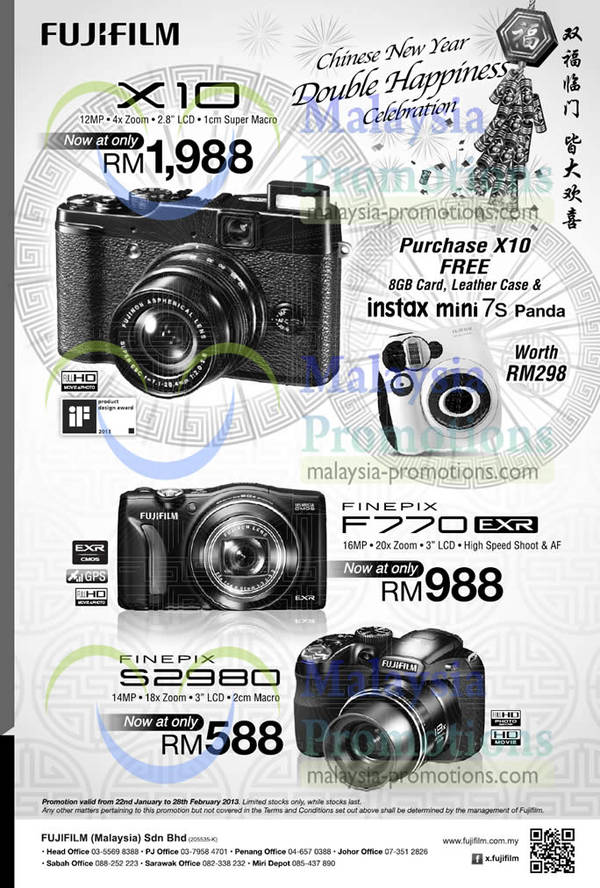 Featured image for (EXPIRED) Fujifilm Digital Camera Promotion Offers 22 Jan – 28 Feb 2013