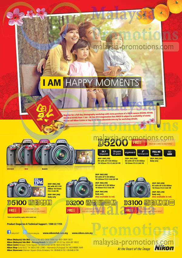 Featured image for Nikon DSLR Digital Camera Price List 19 Jan 2013