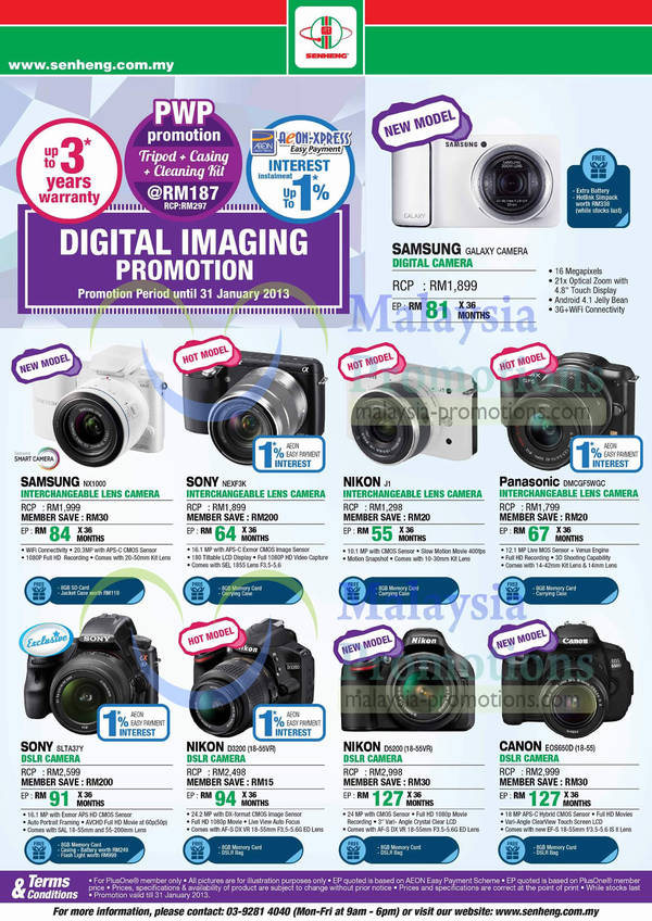 Featured image for Senheng Digital Cameras Promotion Price List Offers 10 – 31 Jan 2013