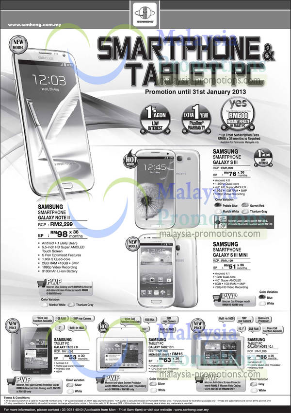 Featured image for Senheng Samsung Smartphones & Tablets Offers 8 Jan 2013