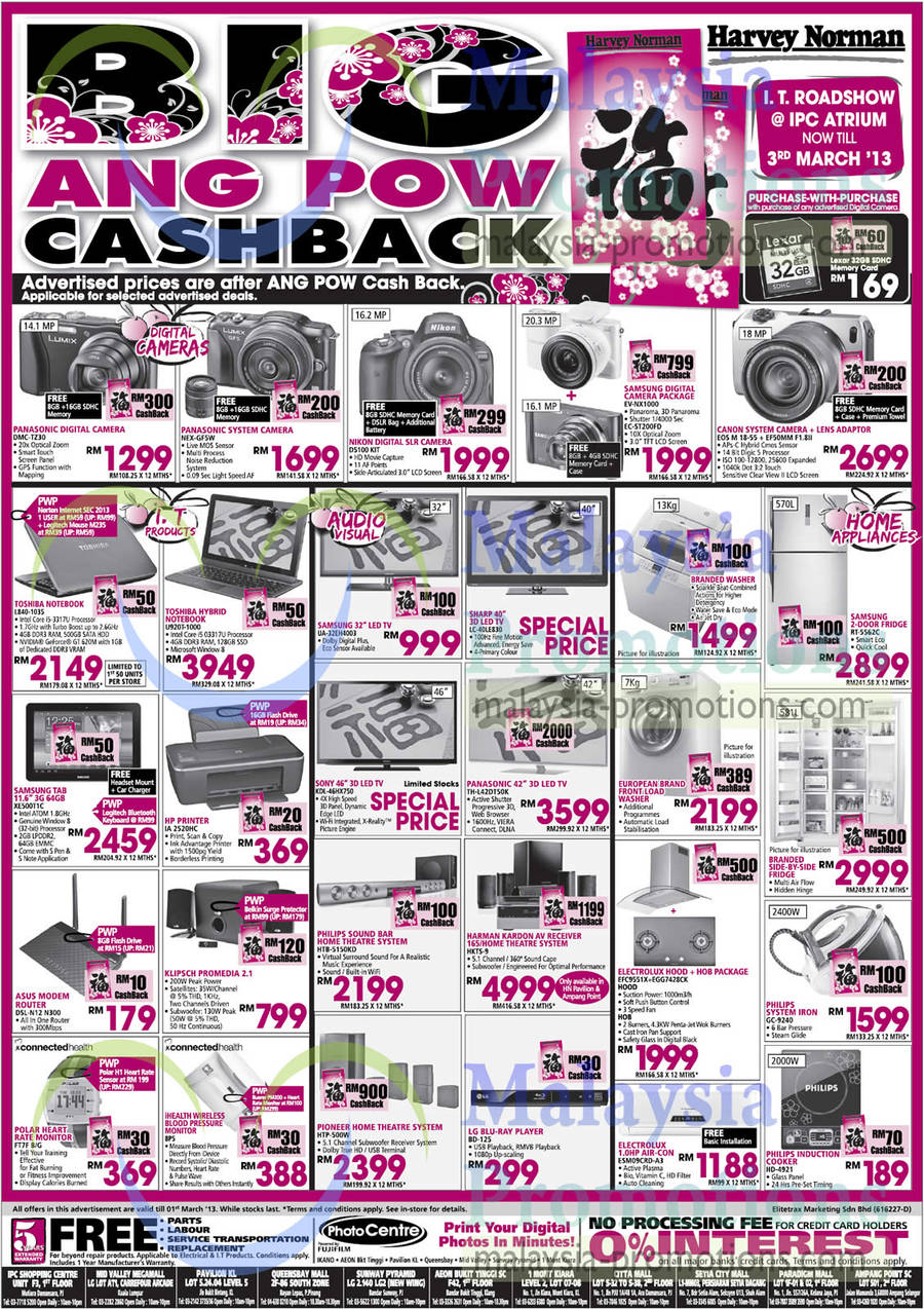 Digital Cameras, Notebooks, Washers, Fridges, Sony, Samsung, Toshiba, Sharp, Philips, Electrolux, Pioneer, LG, Asus, Nikon, Canon