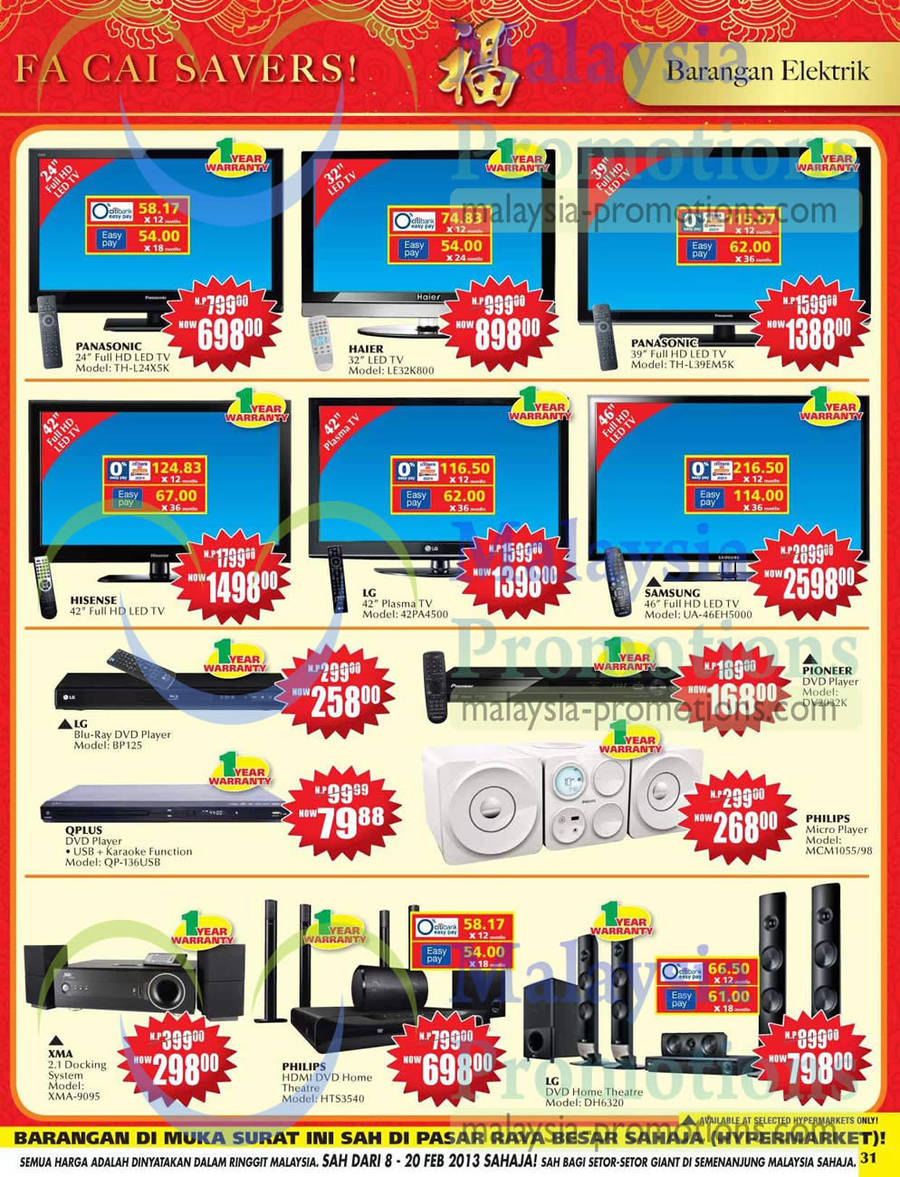 LED TVs, DVD Players, Home Theatre Systems, Panasonic, Haier, Samsung, LG, Philips, Pioneer, XMA