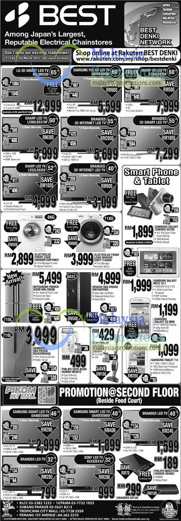 Featured image for Best Denki TV, Appliances & Smartphone Offers 1 Mar 2013