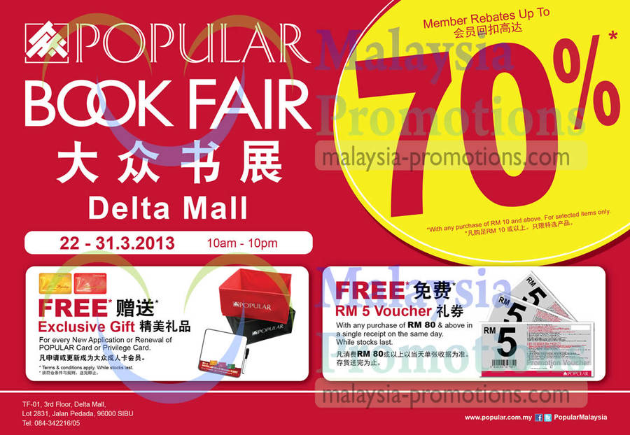 Popular Delta Mall 22 Mar 2013