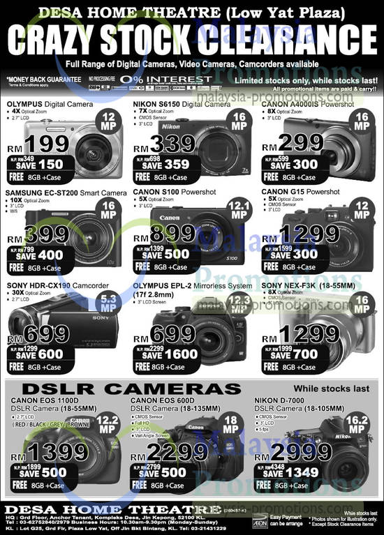 Digital Cameras, Video Camcorders, Olympus, Nikon, Canon, Samsung, Sony