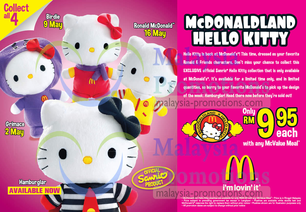 mcdonalds hello kitty pillow