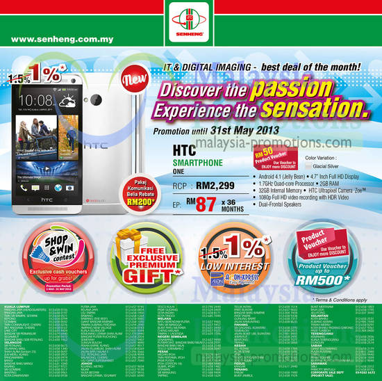 Senheng Outlets, Shop n Win Contest, Low Interest, HTC One