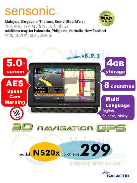 27 Jun Sensonic N520x GPS Navigator