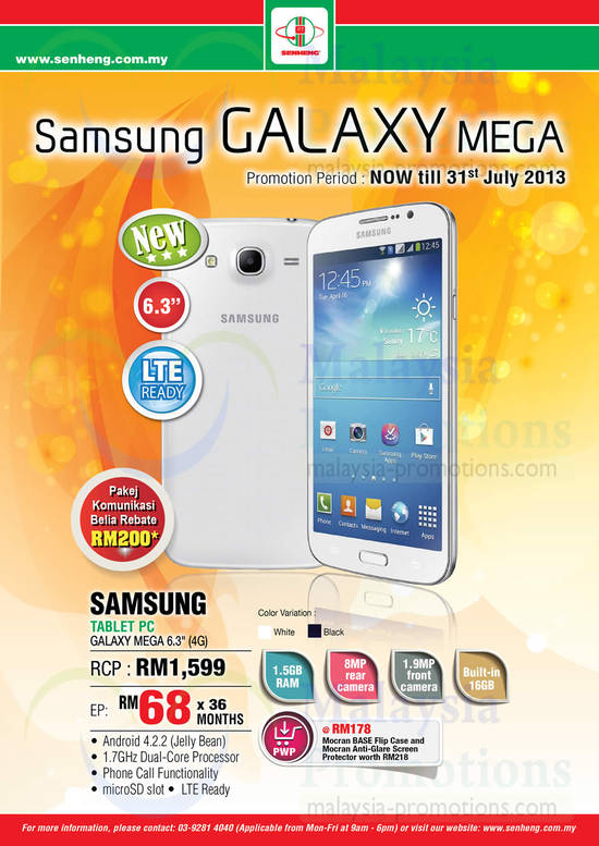 Samsung Galaxy Mega