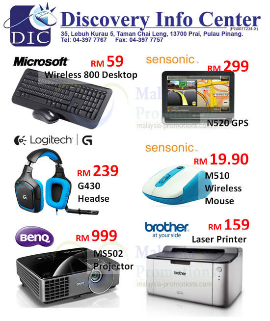 12 Aug MS Wireless 800 Desktop, Sensonic N520 GPS, Logitech G430 Headset, Sensonic M510 Mouse, Benq MS502 Projector