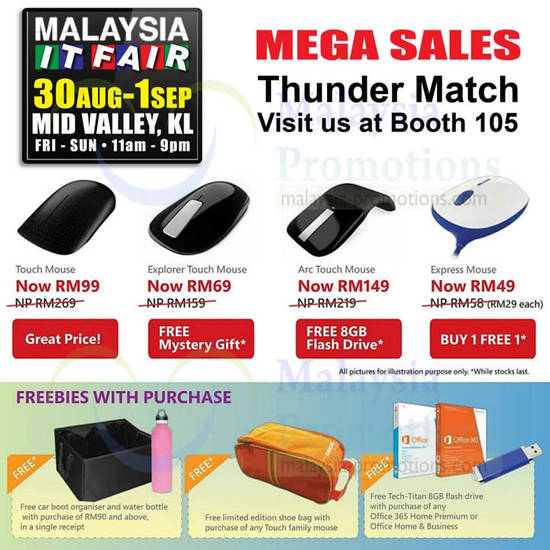 30 Aug Thundermatch Microsoft Mouse Touch, Explorer Touch, Arc, Express, Freebies