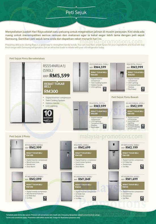 Fridges RS554NRUA1J, RS552NRUASL, RSA1RTSL, RSA1STSL, RL4003SBASL, RT5562CBTSL, RT63NBSL, RT38FEACDSL, RT38FAADDP2