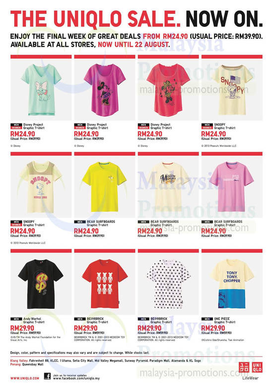 Uniqlo 16 Aug 2013