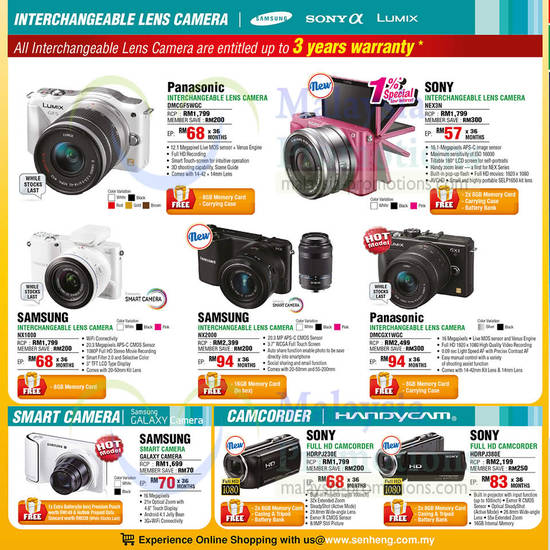 Digital Cameras, Camcorders, Panasonic, Samsung, Sony, Panasonic