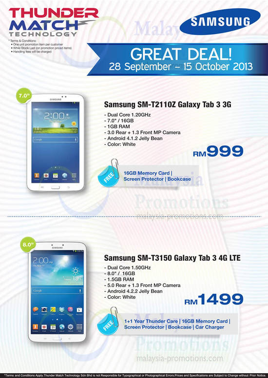 Samsung Galaxy Tab 3 3G, LTE