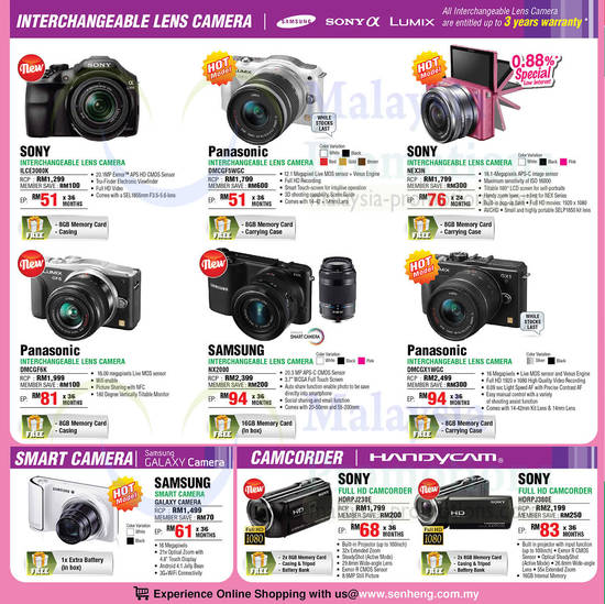 Cameras, Camcorders, Sony, Panasonic, Samsung