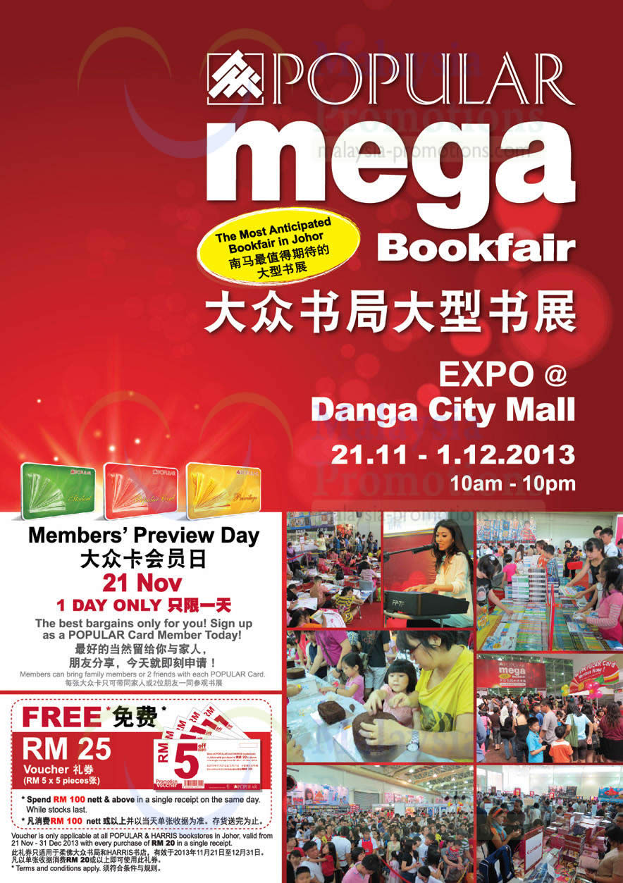 funtastic-carnival-rebates-free-mystery-gift-popular-mega-book-fair