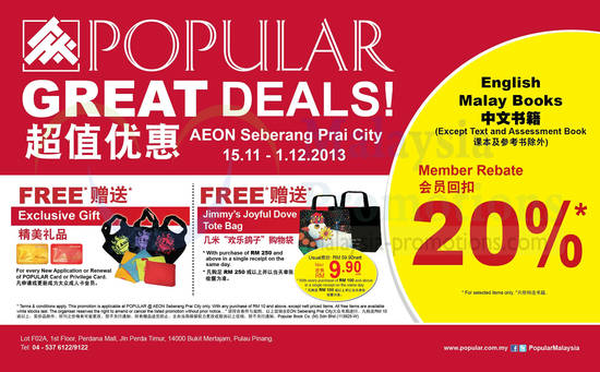 Popular AEON Seberang Prai City 19 Nov 2013