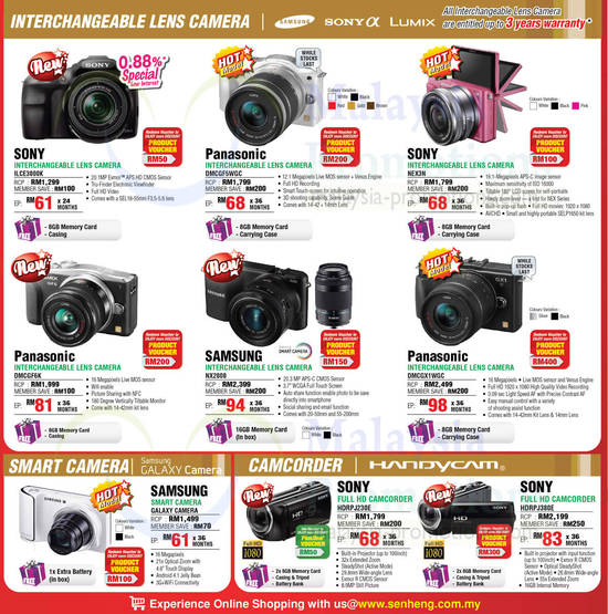 Digital Cameras, Camcorders, Sony, Panasonic, Samsung