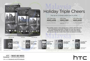 Featured image for HTC Smartphones Offers Price List 27 Dec 2013