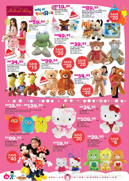 animal alley bear toys r us