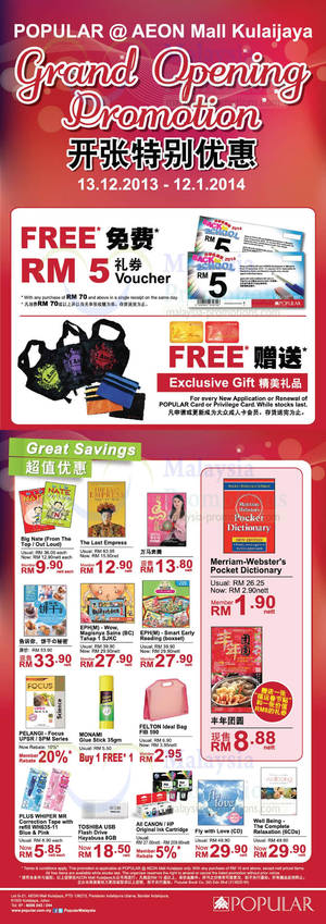 Featured image for (EXPIRED) Popular Popular Grand Opening Promo @ AEON Kulaijaya 13 Dec 2013 – 12 Jan 2014