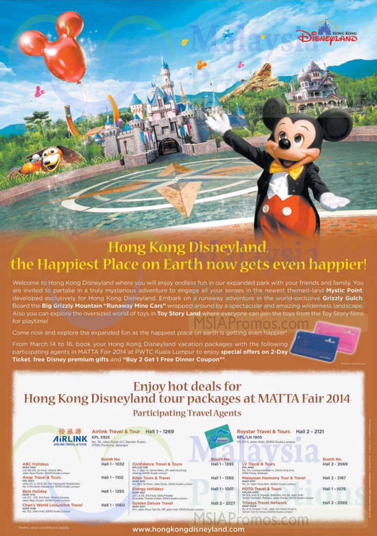 13 Mar Hong Kong Disneyland