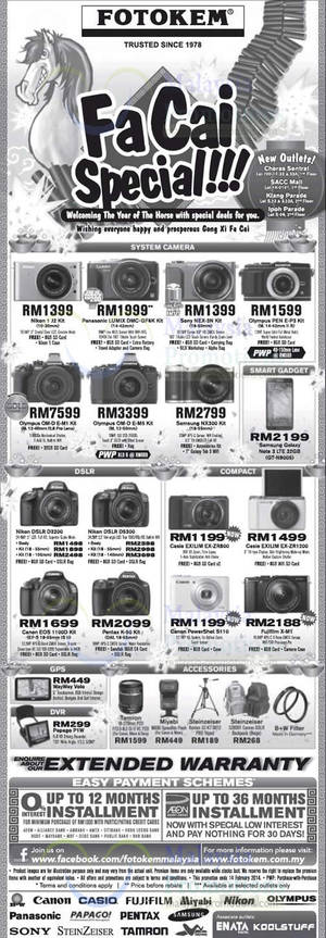 Featured image for Fotokem Digital Cameras Offers 17 Jan 2014