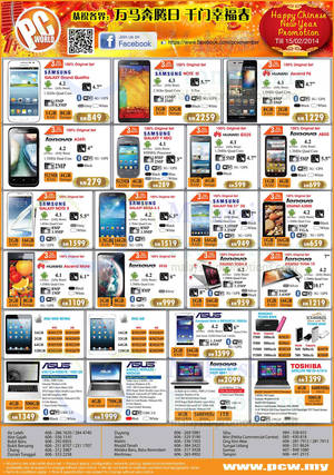 Featured image for PC World Samsung Galaxy, ASUS, Lenovo & Other Offers 17 Jan 2014